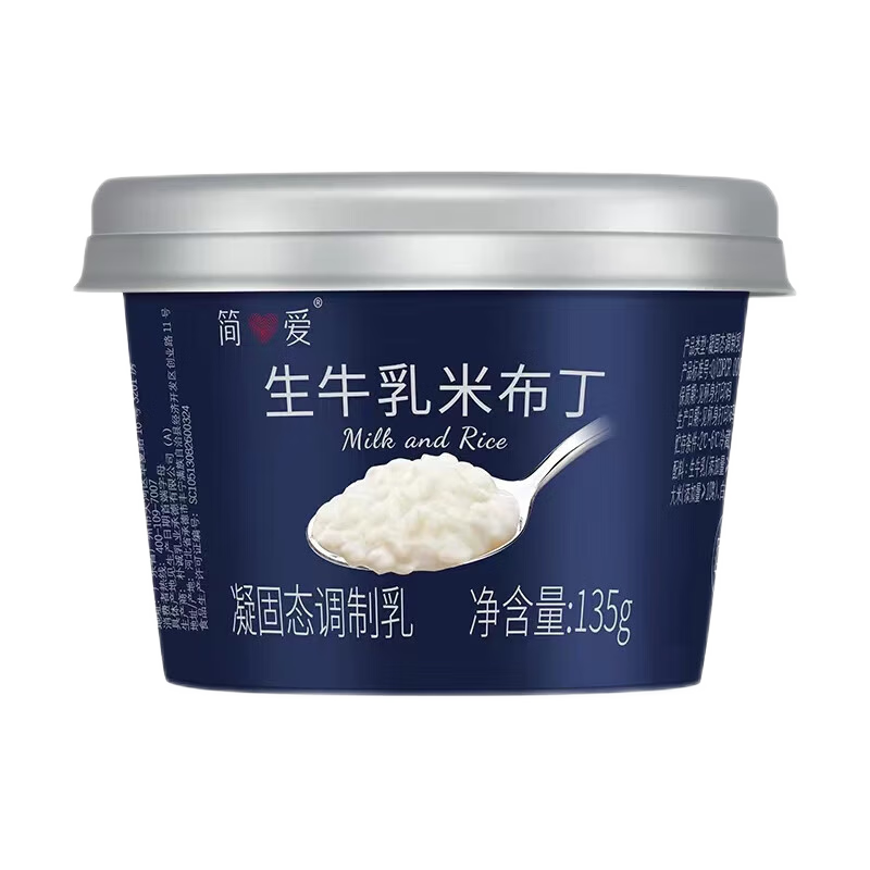 简爱生牛乳米布丁 低温 营养甜品休闲办公下午茶 【焦糖布丁4+米布丁4】