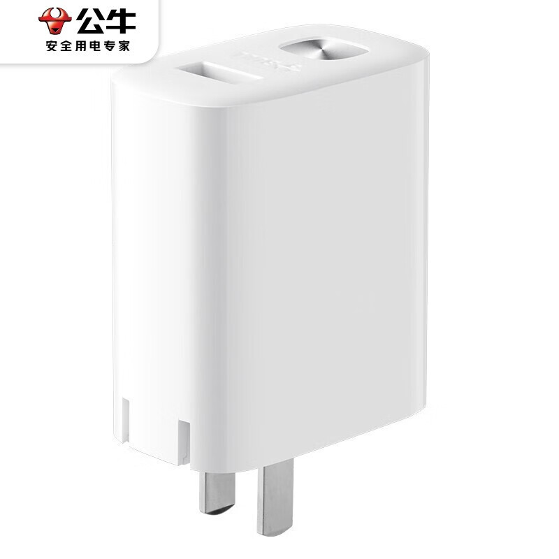 公牛手机充电器快充插头小巧手机电源适配器苹果/安卓/平板usb充电小