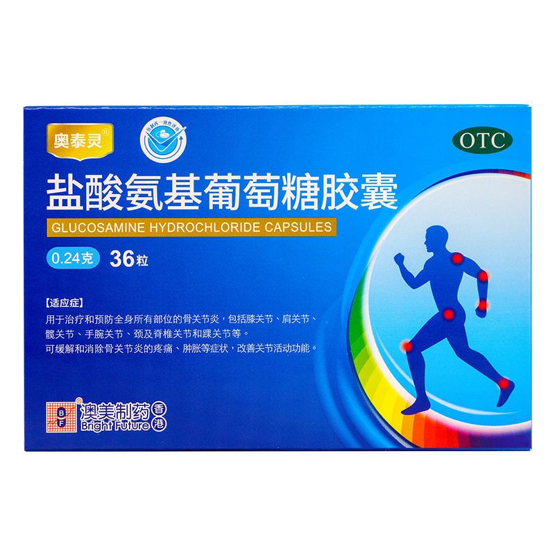奥泰灵 盐酸氨基葡萄糖胶囊氨糖 36粒 用于治疗和预防全身所有部位的