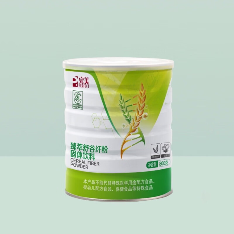 完美臻萃舒谷纤粉(罐)完美牌 谷纤粉800g【罐装】
