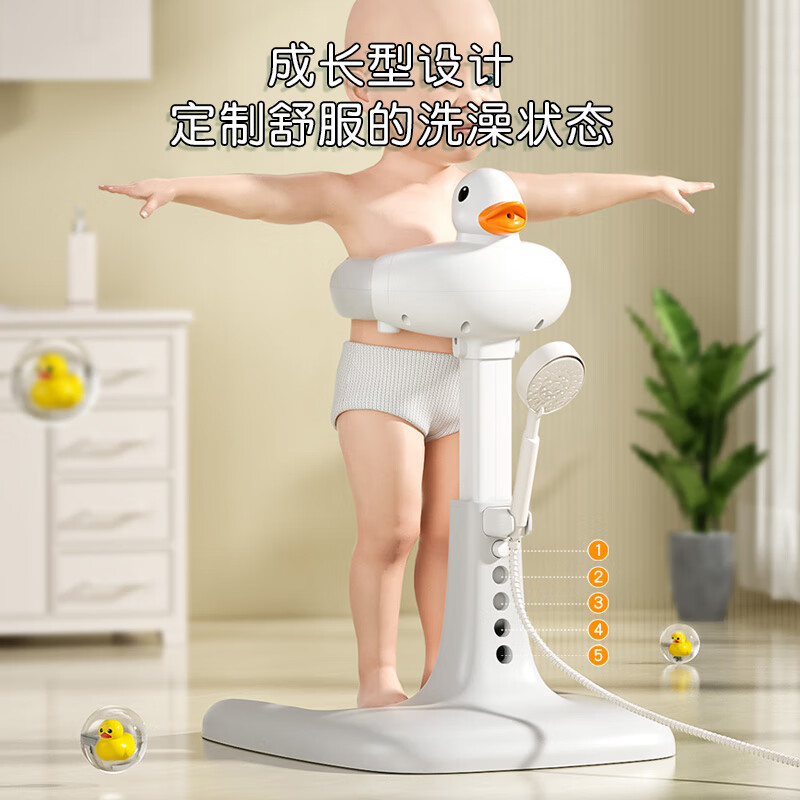 COOKSS站立洗澡神器婴幼儿洗屁股支架宝宝站着淋浴儿童1-3辅助洗浴盆台 北欧灰+发声鸭子-【高度可调】