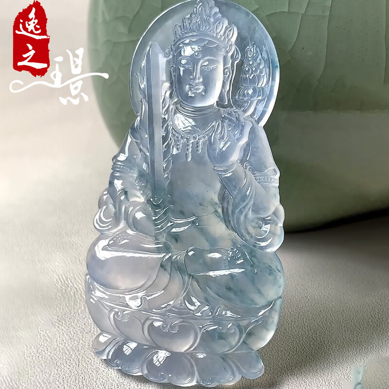 禧凤楼缅甸老坑a货玉石雕刻冰种白底虚空藏菩萨吊坠