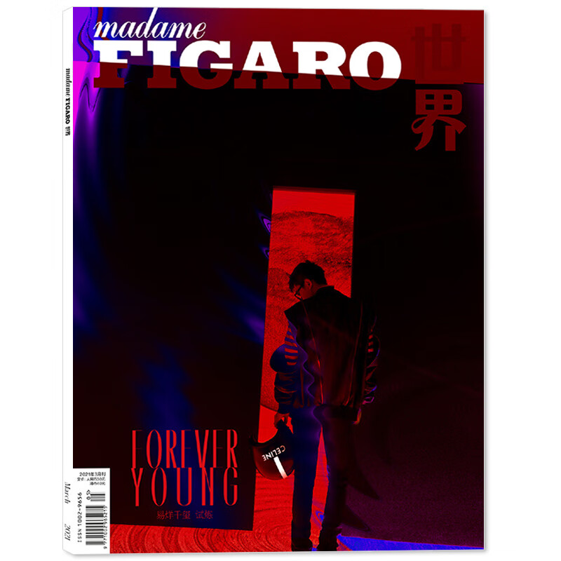 【二手99新】【站姿拿头盔封面易烊千玺】费加罗世界杂志 2021年3