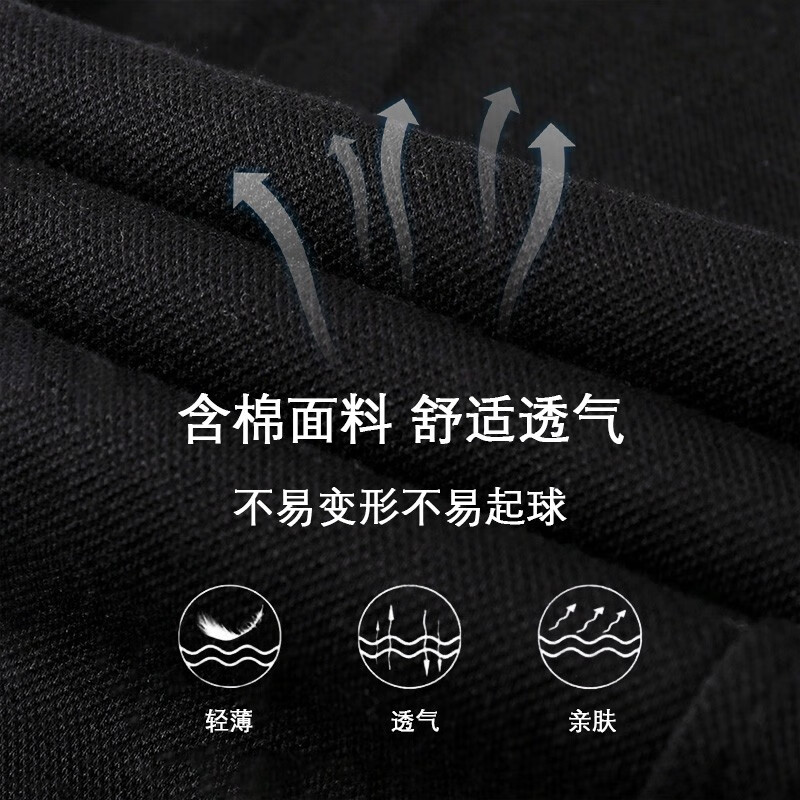 浪莎灰色运动裤男士春秋季新款宽松休闲长裤户外跑步训练束脚直筒卫裤 黑色 3XL 【推荐180-200斤】