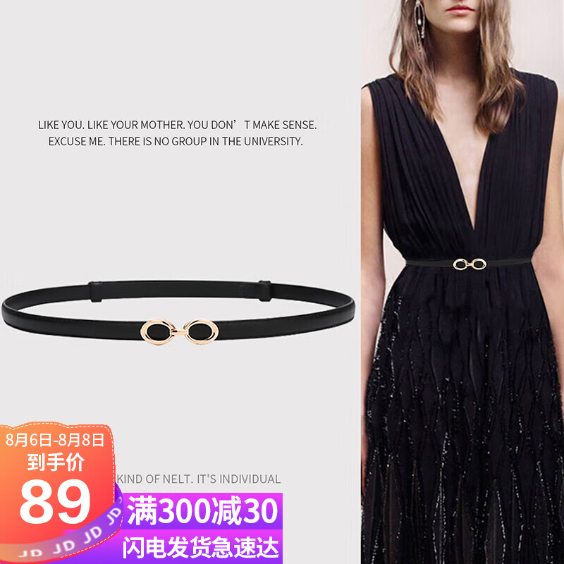 女士皮带商品的历史价格查询|女士皮带价格走势