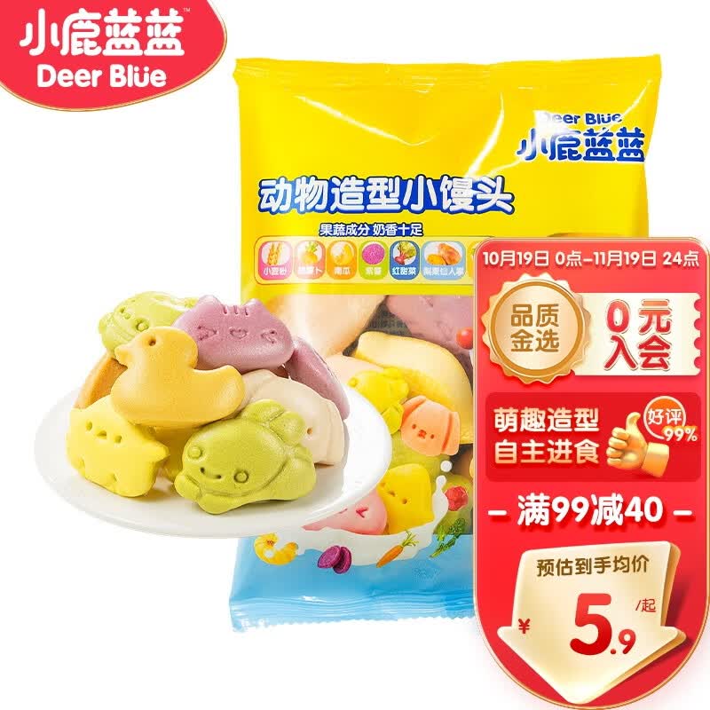 小鹿蓝蓝动物造型小馒头儿童早餐包子新鲜果蔬面点馒头方便速食速冻80g怎么看?