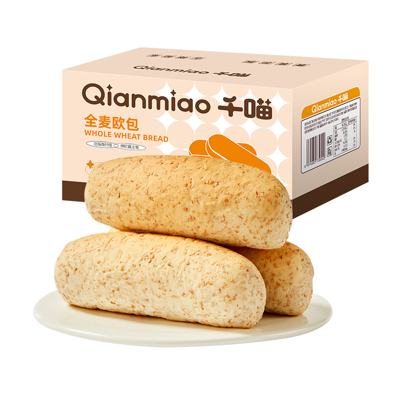 糕点点心价格历史最低|糕点点心价格走势