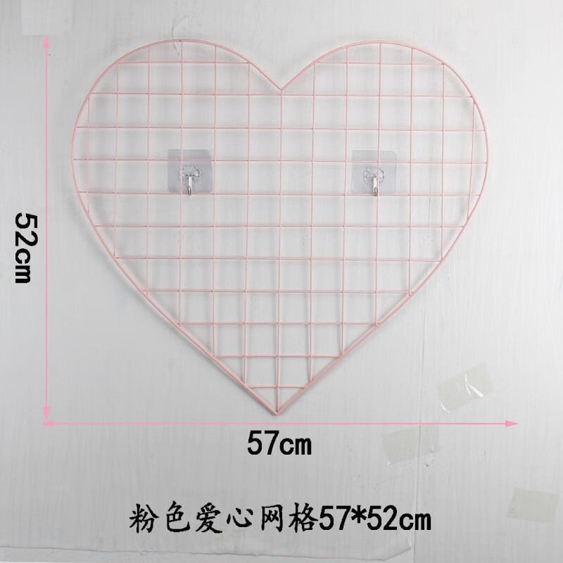 爱心型网格照片墙 简约铁艺相框网红房间装饰 粉红色 爱心网格57*52cm
