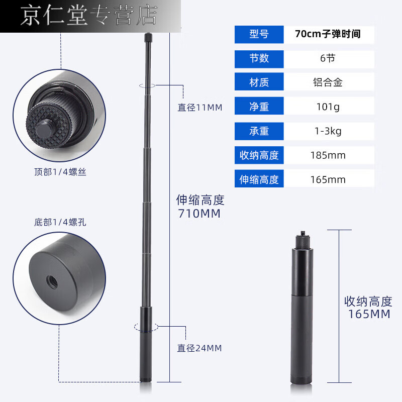 运动相机手持延长杆insta360 onex2/x3隐形自拍杆飞宇稳定器加长 70cm