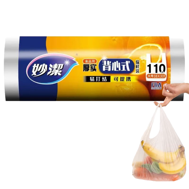 ����ʵ���ʴ�����ʽ���ش�ż���ʳƷ��pe����ʽʳƷ���Ӻ����ר�� ���1����110ֻ