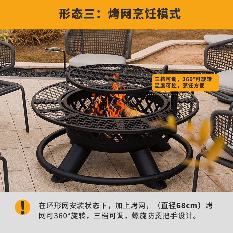 户外工匠（Art'zen） 大号庭院烤火炉篝火炉木炭烧烤架桌家用民宿取暖火盆花园烤肉架 升级款篝火炉带雨罩
