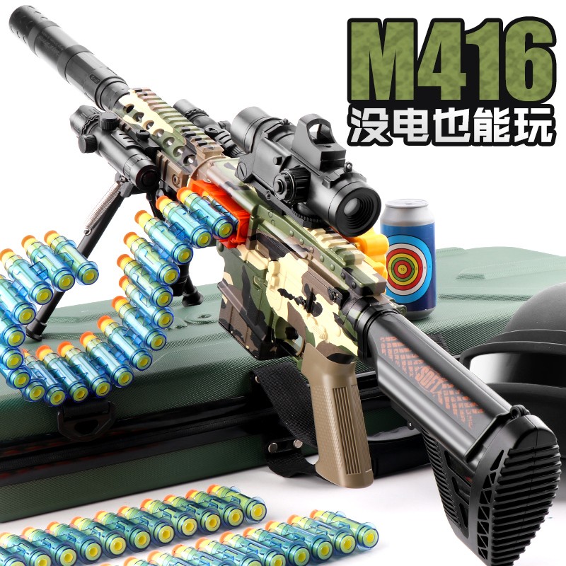 布鲁奇品牌软弹枪推荐——M249加特林儿童玩具枪和98K水珠软弹枪机关枪