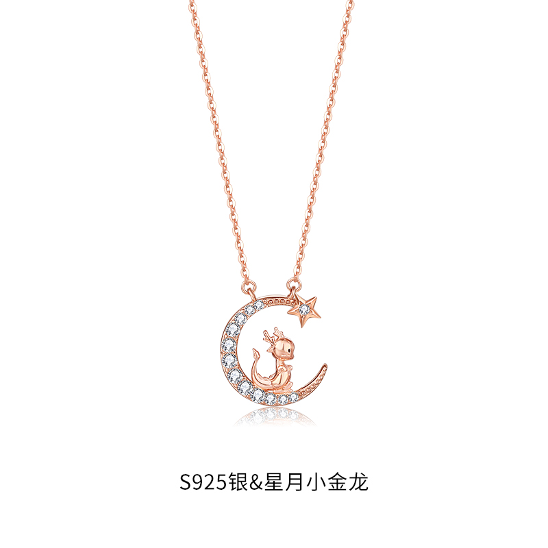 colaivkloia十二生肖星月项链女银本命年时尚饰品锁骨链520情人节礼物