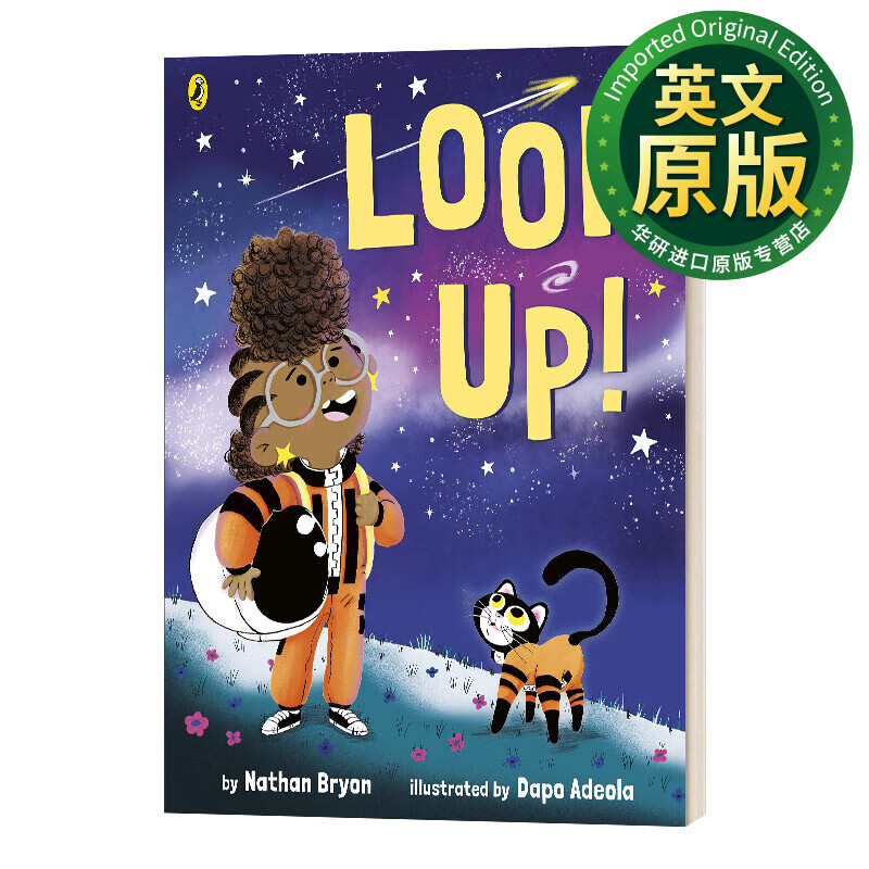 抬头看 仰望星空 科学和太空的儿童图画书 英文原版 look up! 英文版
