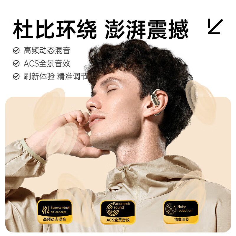 VENIDER【沉浸式|超级新品】唯立德蓝牙耳机挂耳式骨传导概念开放式真无线不入耳运动跑步降噪耳夹 墨雅黑【沉浸式音感丨双麦降噪】 重磅新款丨80h续航丨开放不漏音