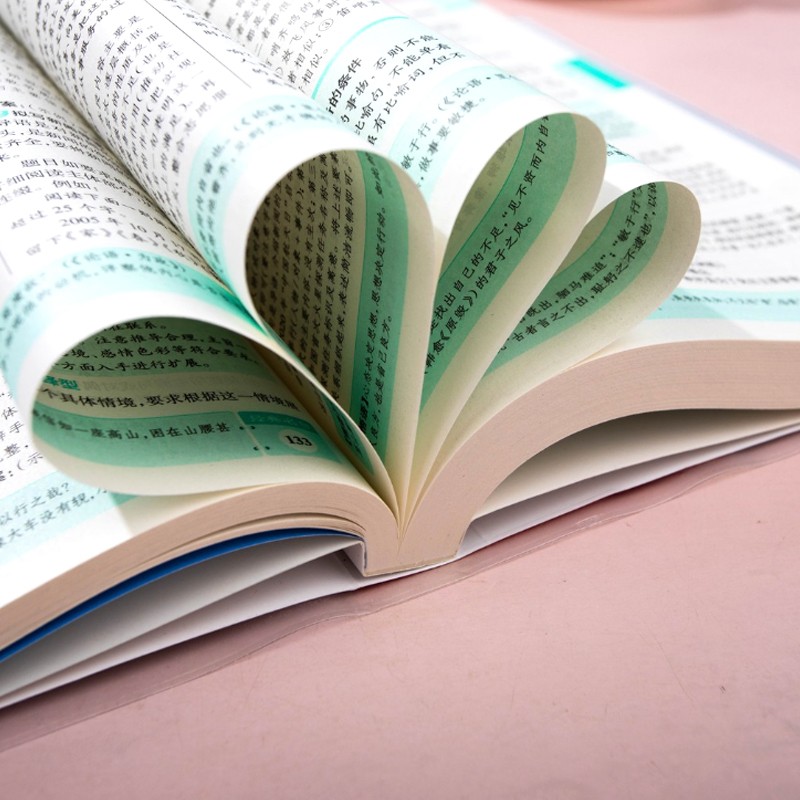 高二语文教辅书推荐（《培优新方法》）的简单介绍