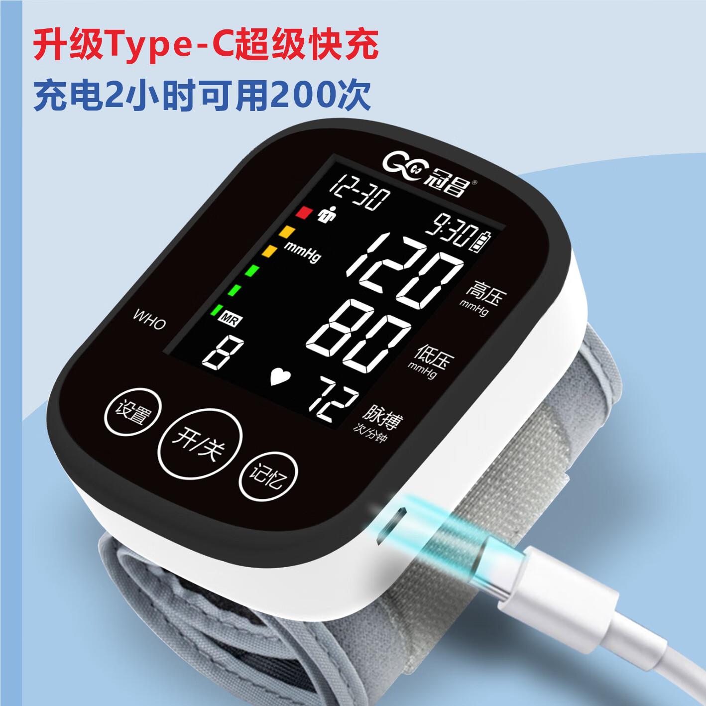 埠帝智能手环手表血压心率监测仪健康睡眠检测心率健康监测手环