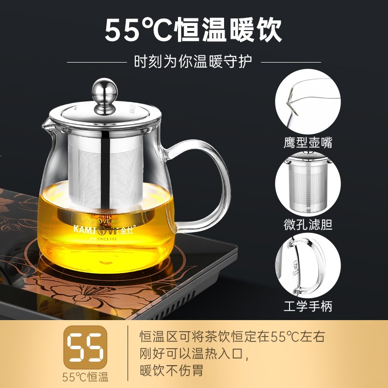 金灶全智能自动上水电热水壶恒温保温电茶壶玻璃壶倒水漏水吗？