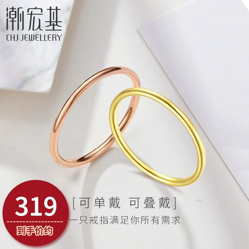 潮宏基 指间旋律18K金戒指女戒彩玫瑰金戒指尾戒送女友礼物 F 磨砂红18K-女士12号使用感如何?