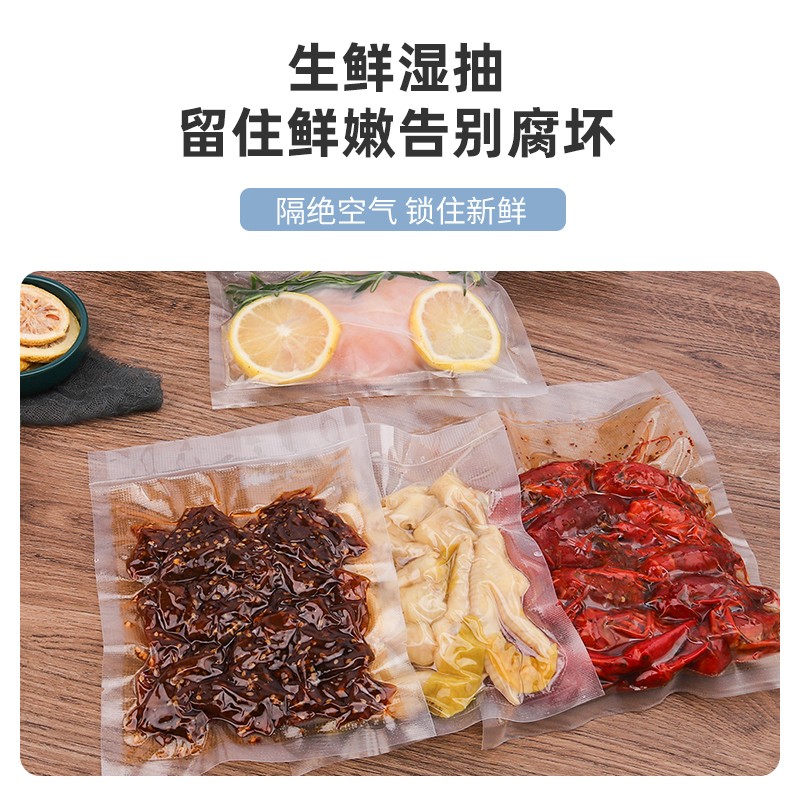 京严选网纹路真空食品包装袋抽真空塑封袋封口机压缩袋家用食物保鲜袋 【20*25cm】100片装