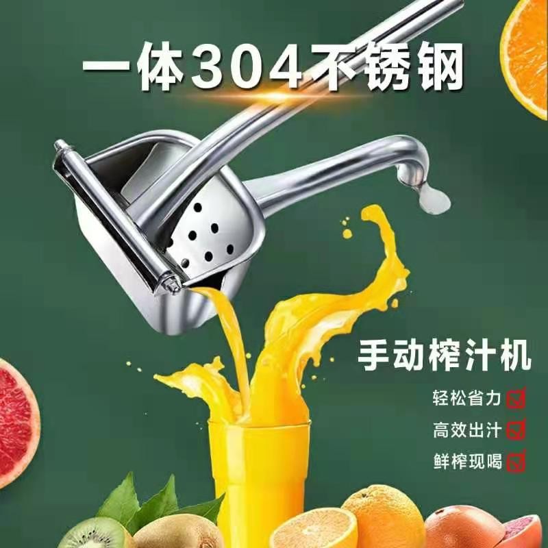 润华年德国手动榨汁机304不锈钢手压式家用多功能手工压汁器压汁机手压 【第二代】手动榨汁机 100个榨汁袋