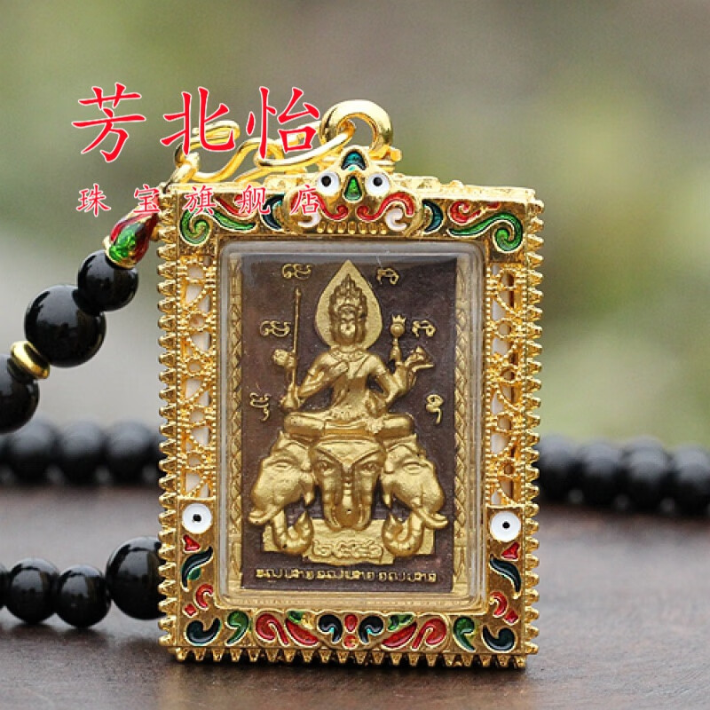 芳北怡 泰国佛牌  项链 吊坠 四面佛   链子 咖啡描金