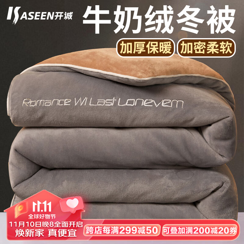 京东纤维被史低查询|纤维被价格走势