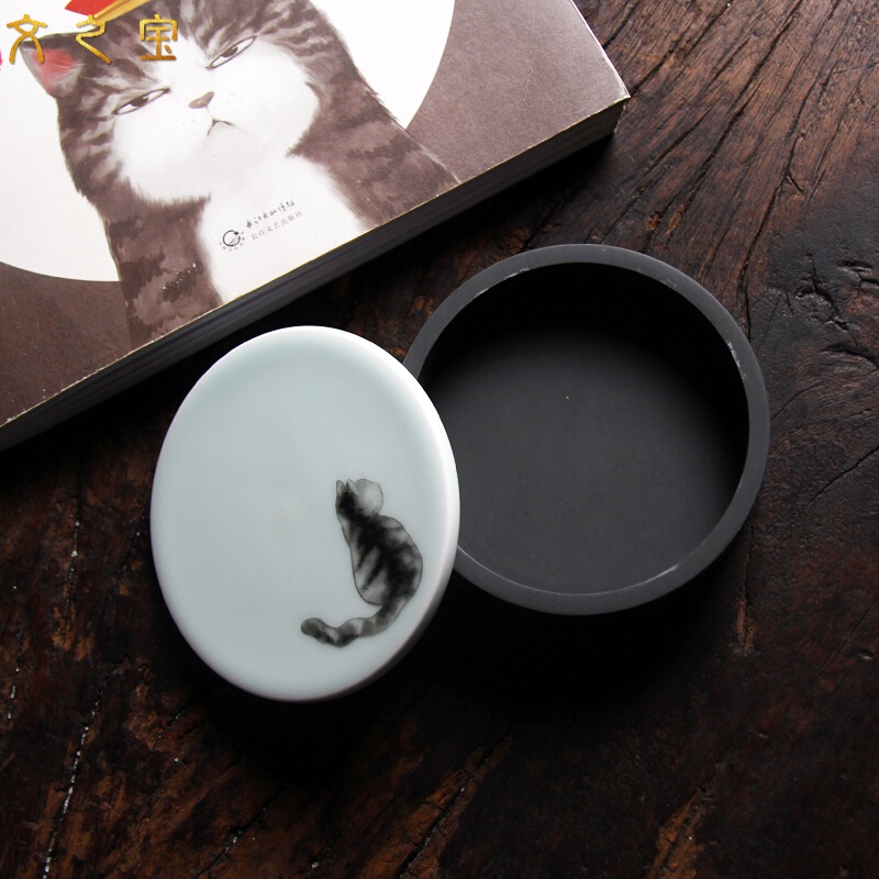 砚台原石带盖陶瓷原创设计送长辈书法毛笔墨汁创意文房四宝礼物送爷爷