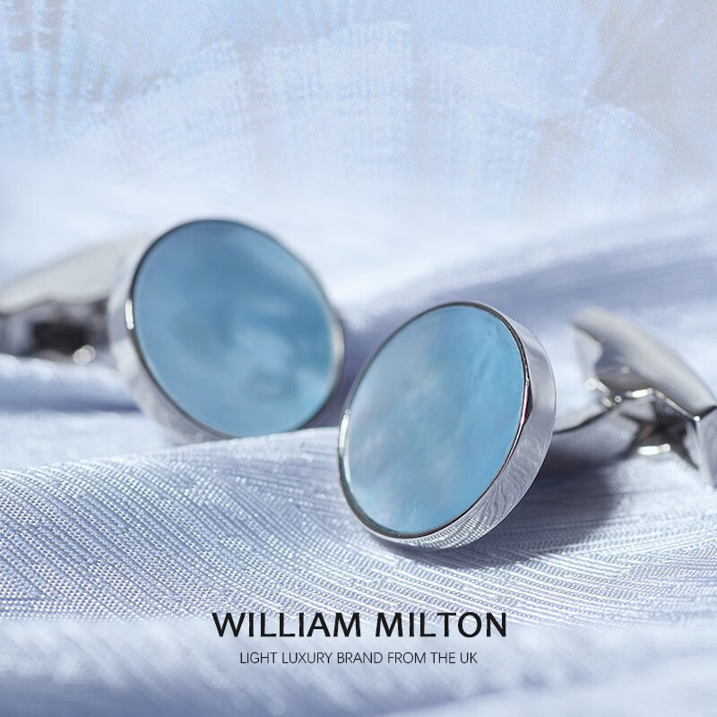 WILLIAM MILTON深海蓝色贝母袖扣男士高端袖口钉商务轻奢礼物定制礼盒装 银色