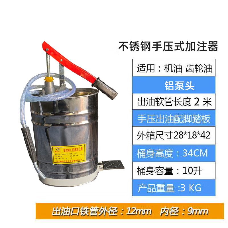 泰鹏手压式机油齿轮油加注器手摇变速箱油注油器手动抽油换油工具泰鹏