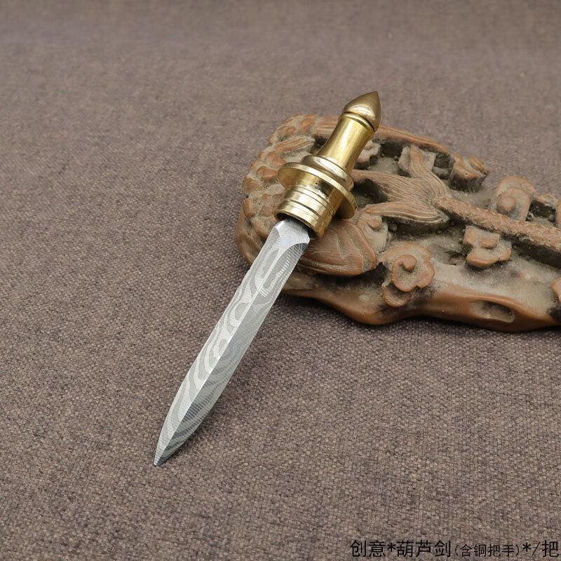 萌依儿养剑葫芦文玩养剑葫芦配件黄铜镶口饰品钢剑把件家居办公的 创意*葫芦剑(含铜把手)/把