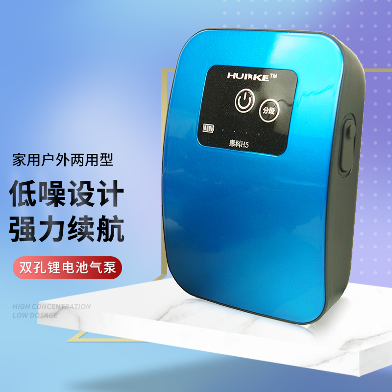 大神评测惠科双孔H5锂电池增氧泵鱼缸氧气泵可以买不，使用半个月感受告知
