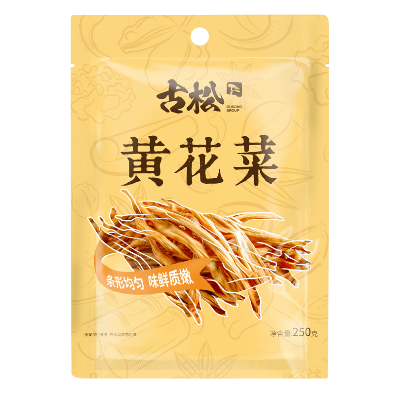 Gusong 古松食品 黄花菜 250g
