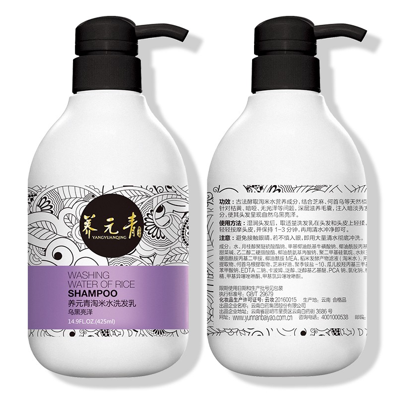 养元青洗发水柔顺强韧护发亮泽专研淘米水洗发露洗头膏 亮泽强韧425ml