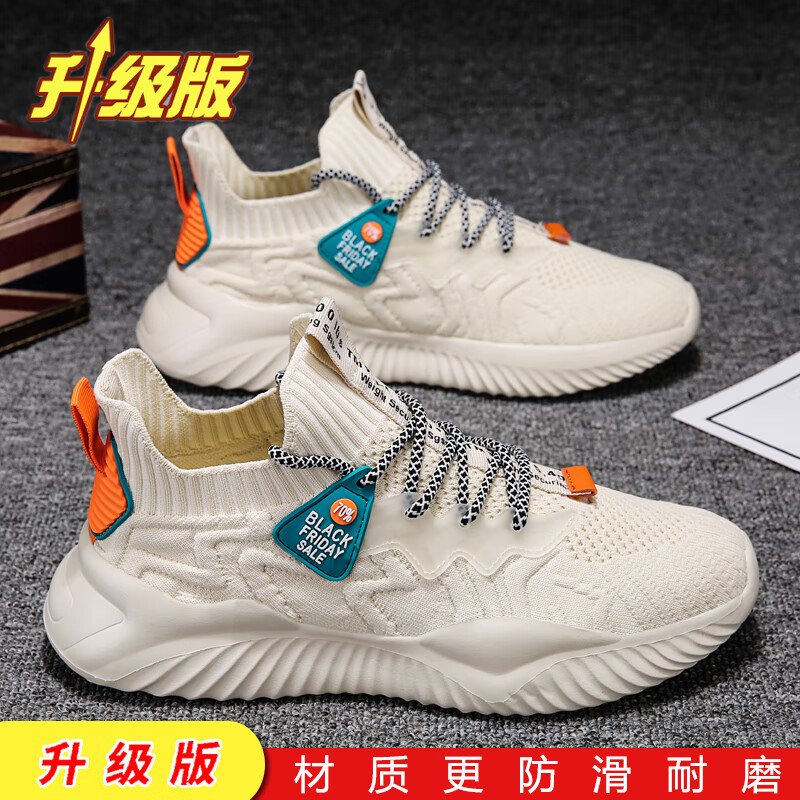 linbuxan莆田椰子男鞋夏季透气2024新款百搭网面防滑防臭运动休闲跑步