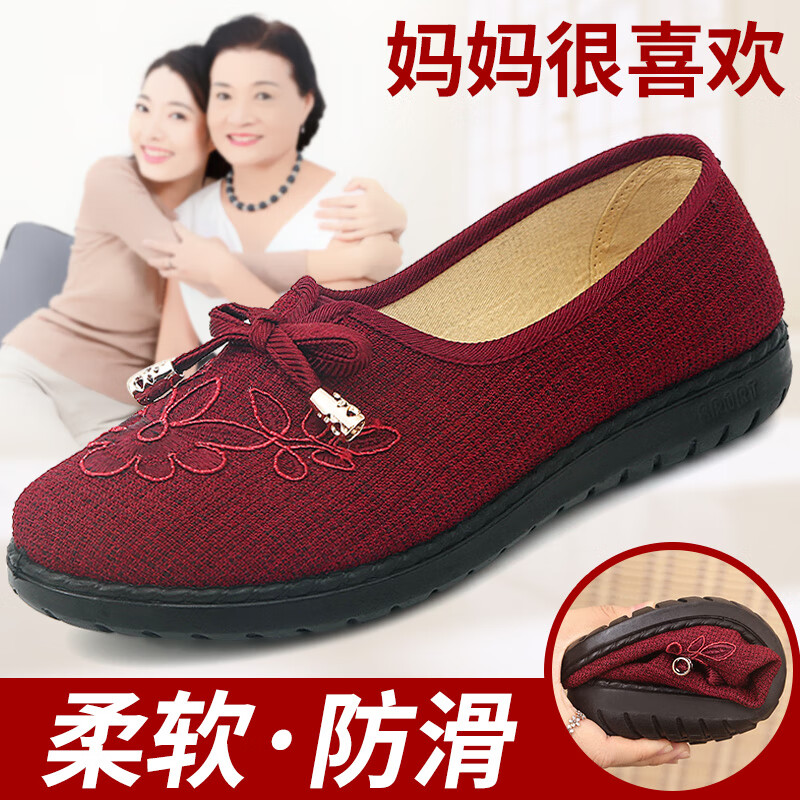 WVNE春夏媽媽閏月鞋中老年人奶奶鞋防滑軟底老太太老北京布鞋女老人鞋 紅色 38