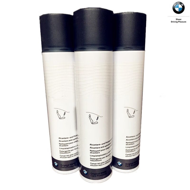 sivirbmwalcantara翻毛皮泡沫清洁剂皮革清洗座椅坐垫方向盘