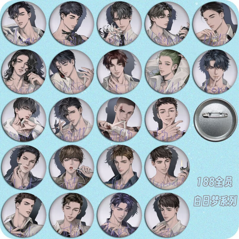 益尔乐(yearo toy)188男团吧唧白日梦系列徽章李玉简隋英邵群李程秀细