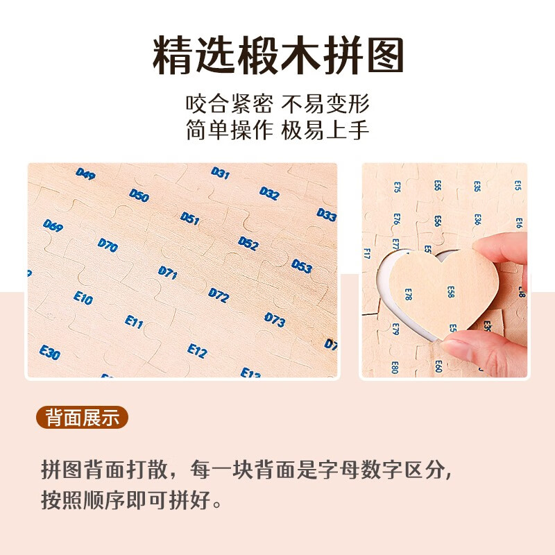 普姿生日礼物照片拼图定制送女朋友520七夕情人节儿童节DIY个性礼品 520片打散+纯实木框25寸+礼盒 原木原色