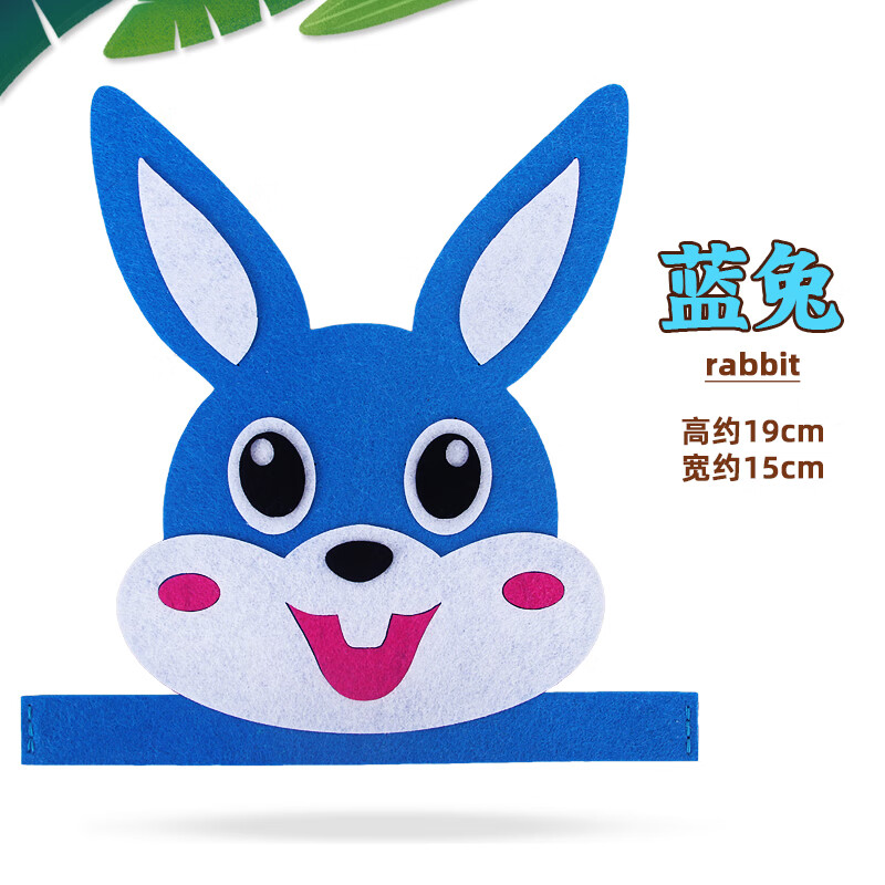 动物头饰表演道具六一儿童节幼儿园卡通老虎老鼠小猫兔子头套帽子