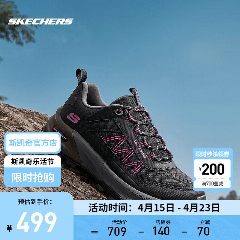 斯凯奇（Skechers）春季女鞋户外鞋轻质缓震舒适耐磨徒步鞋越野鞋子 黑色 /粉红色/BKPK 35.5