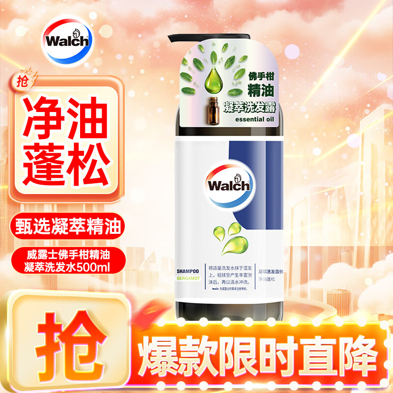 ��¶ʿ���ָ̾�������ϴ��ˮ500ml ��ˬ����ϴ��¶ϴͷ����ʿŮʿ