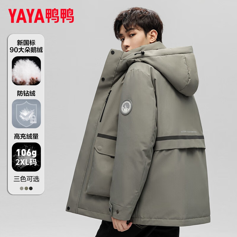 京东京东秒杀 2023-12-23 - 第27张 | 最新购物优惠券 京东京东秒杀 2023-12-23 - 第27张 | 最新购物优惠券