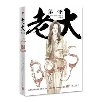 老大