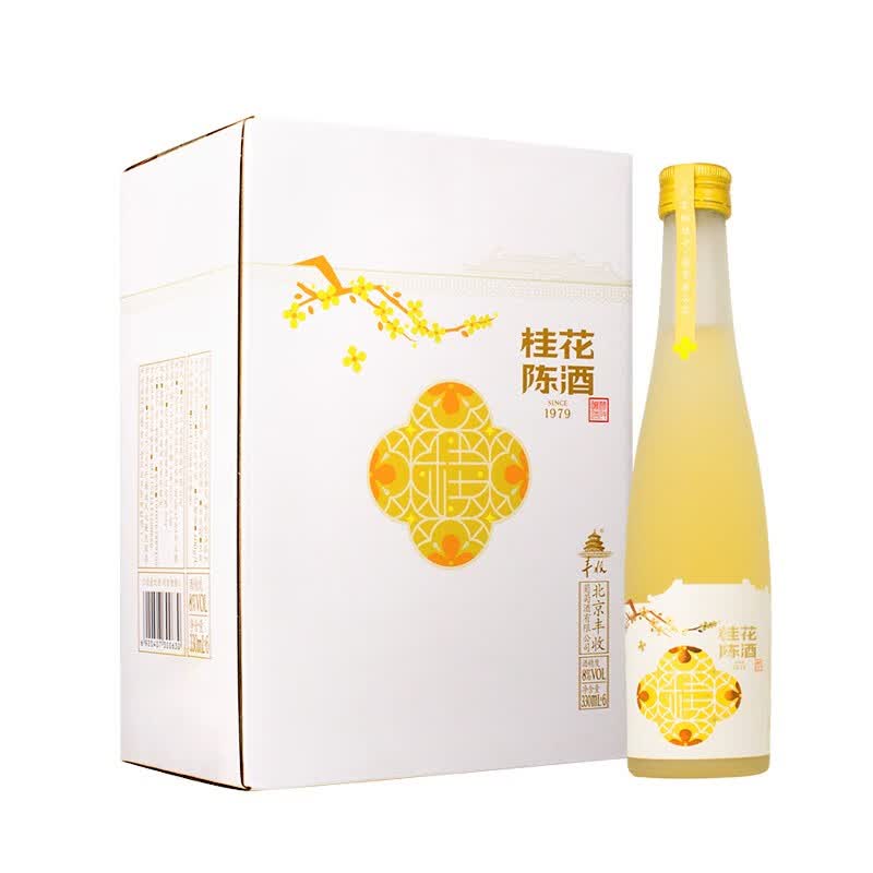 丰收桂花陈酒宫廷葡萄酒8度微醺甜型葡萄酒330ml*6整箱装 330ml*6