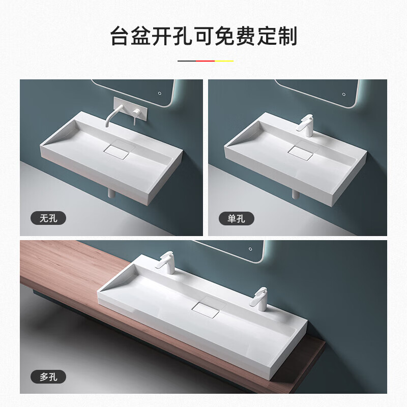 倍曦卫生间台上盆洗手盆人造石一体台盆小户型洗脸盆家用 台盆开孔