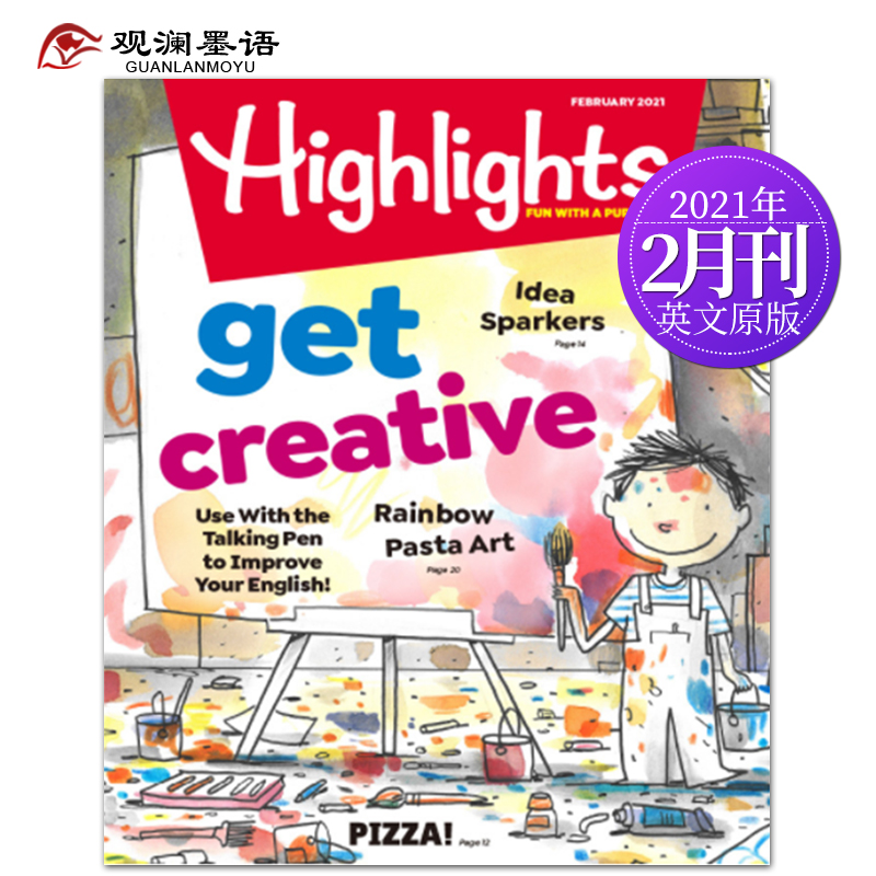 【点读版/送音频】Highlights for Children 美国版英语英文少儿育儿读物期刊杂志 2021年2月刊