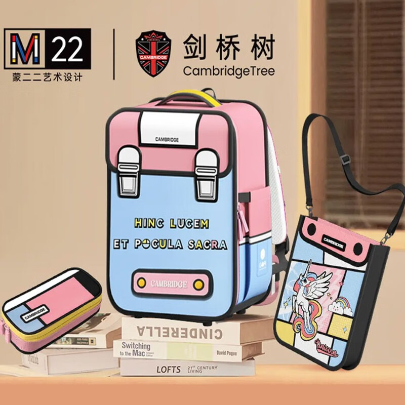 查书包历史价格的网站|书包价格历史