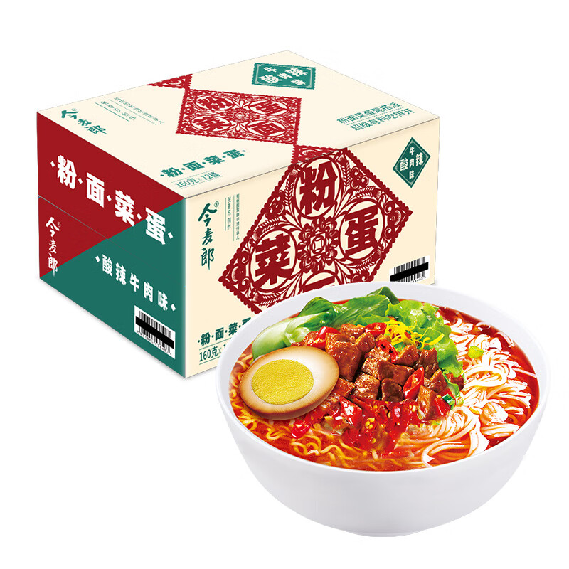 今麦郎粉面菜蛋方便面桶装 泡面粉丝免煮速食酸辣牛肉味整箱装160g*12