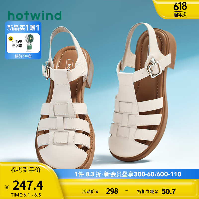 热风牛皮凉鞋女商场同款夏季新款时尚复古罗马凉鞋 03米色（H50W3202） 36 正码